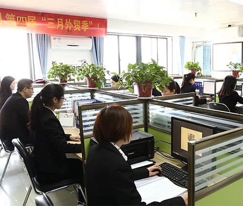 企業文化